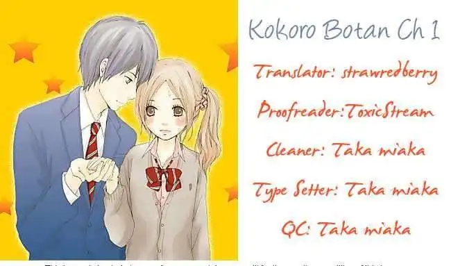 Kokoro Botan Chapter 1 1